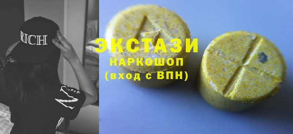 стафф Белоозёрский