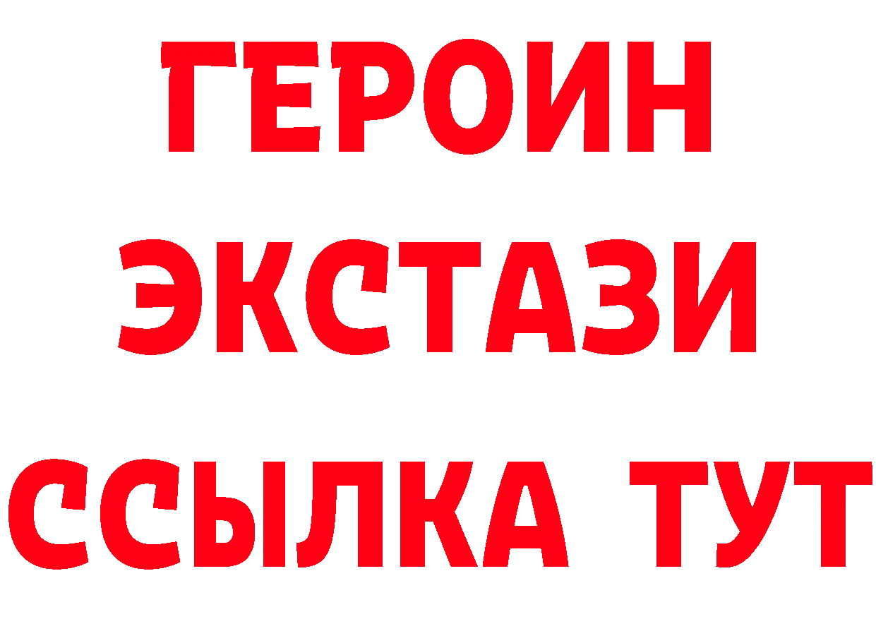 МЕТАДОН methadone ТОР площадка hydra Нариманов